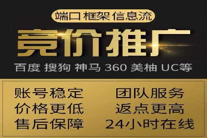 SEM托管优化案例：提升广告投放ROI